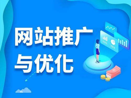 大兴安岭电商类网络推广如何做才有更好的效果