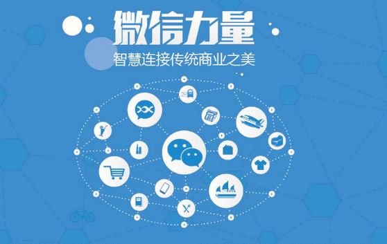 大兴安岭微信开发可以帮助企业解决哪些难题？如何做呢？