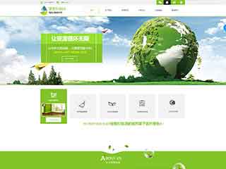 大兴安岭环保企业网站网站建设,网站制作,环保企业响应式